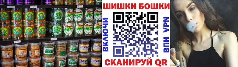 Еда ТГК марихуана  продажа наркотиков  Ставрополь 