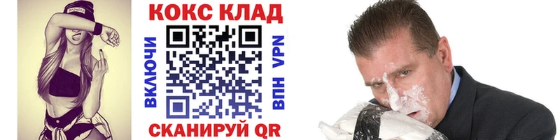 Cocaine FishScale  МЕГА ссылки  Ставрополь  где продают  