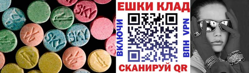blacksprut вход  Ставрополь  Ecstasy 280 MDMA 