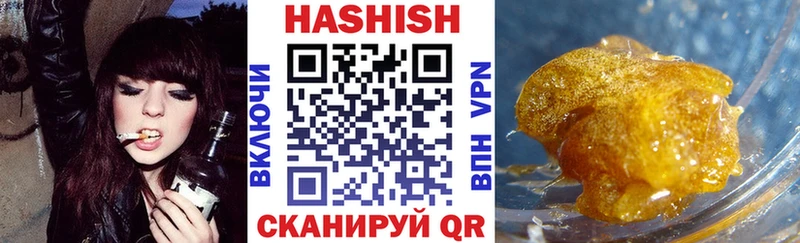 ГАШ ice o lator  где купить наркоту  ОМГ ОМГ маркетплейс  Ставрополь 