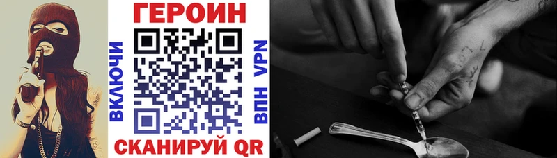 Героин гречка  Ставрополь 