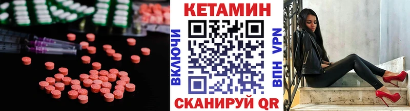 маркетплейс какой сайт  Ставрополь  Кетамин ketamine 