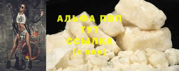 мефедрон мука Богородск