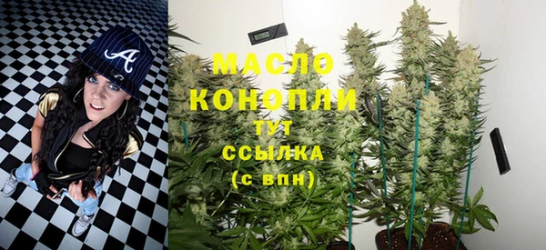 мефедрон мука Богородск