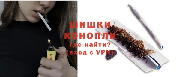 мефедрон мука Богородск