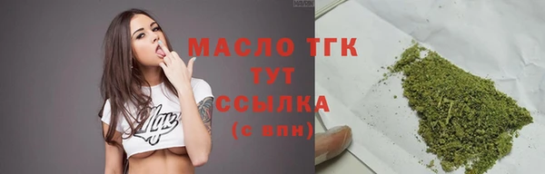 мефедрон мука Богородск
