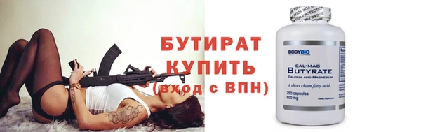круглые Богородицк