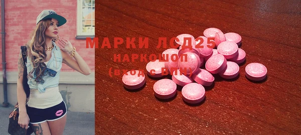 мефедрон мука Богородск