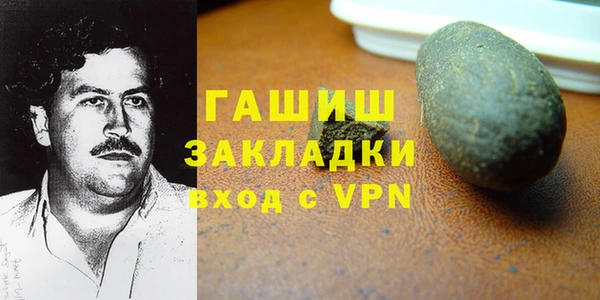 мефедрон мука Богородск