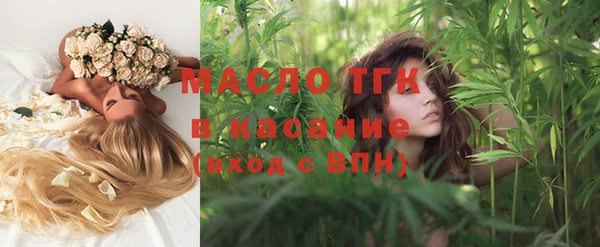 мефедрон мука Богородск