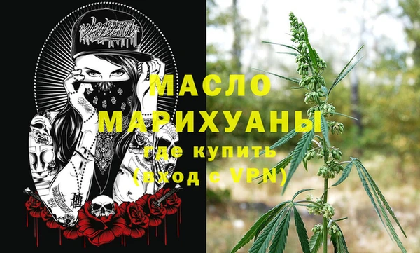 круглые Богородицк