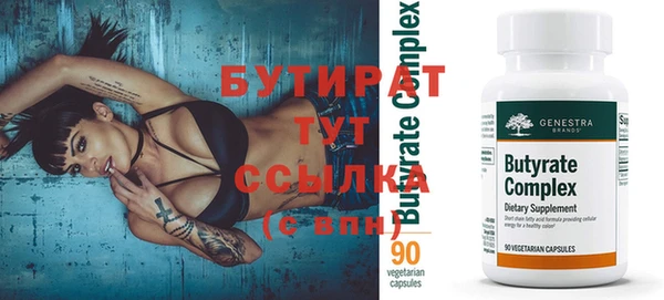 молекула духа Богданович