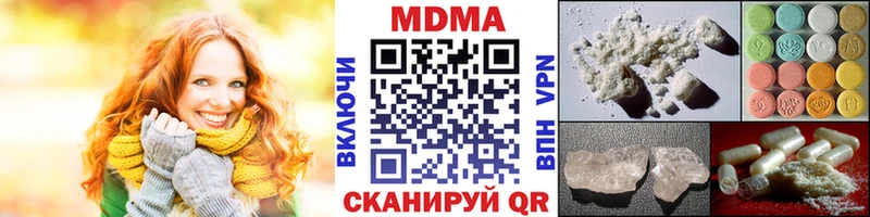 MDMA кристаллы  как найти   Ставрополь 
