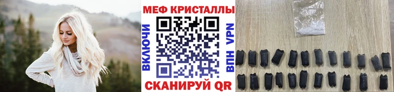 как найти   Ставрополь  Мефедрон 4 MMC 
