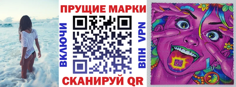 дарнет шоп  Ставрополь  Марки NBOMe 1500мкг 