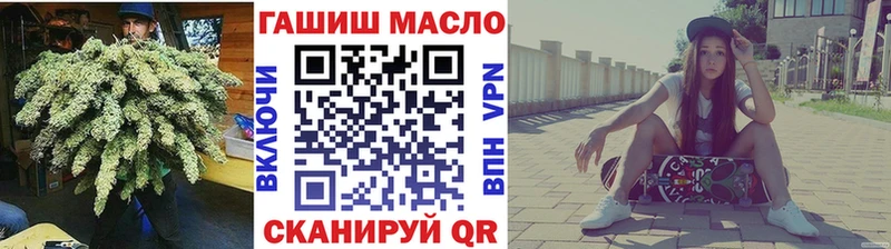 ТГК вейп  это клад  Ставрополь 